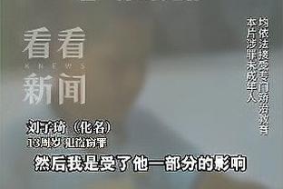 B费社媒晒照庆祝：重要的客场胜利，麦克终结者再次上演绝杀！