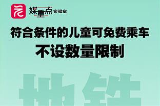 快36岁了！库里本赛季前56场出战53场 出勤率为近7年新高